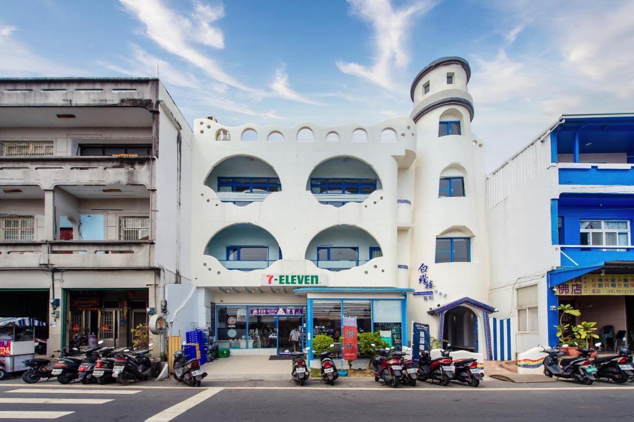 小琉球White Lighthouseアパートメント エクステリア 写真